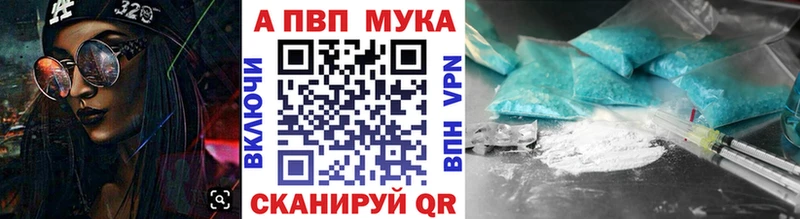 Продажа наркотиков Крым Амфетамин МЕФ ГАШ Канабис COCAIN APVP