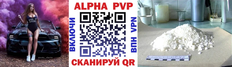 APVP VHQ  OMG сайт  Крым  продажа наркотиков 