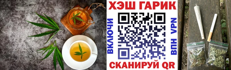 hydra ССЫЛКА  купить наркоту  Крым  Еда ТГК конопля 