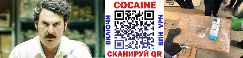 Cocaine VHQ  где найти наркотики  Крым 
