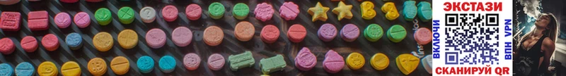 цена наркотик  Крым  ЭКСТАЗИ MDMA 