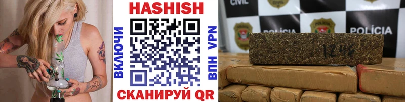 blacksprut онион Крым ГАШИШ Cannabis