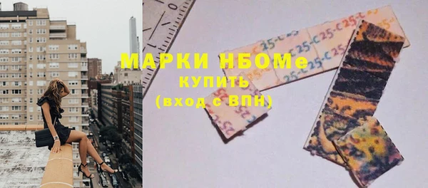 метамфетамин Алексеевка