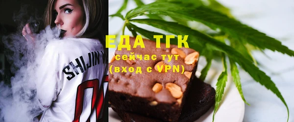 spice Алексин