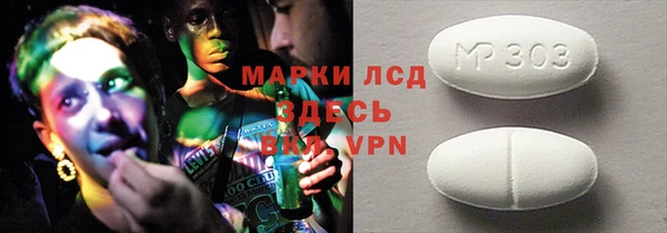круглые Арсеньев