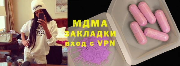 бутик Армянск