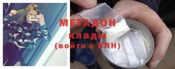 метамфетамин Алексеевка