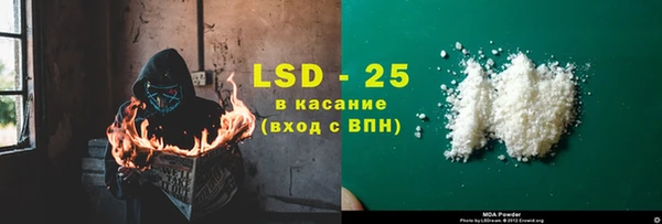 метамфетамин Алексеевка