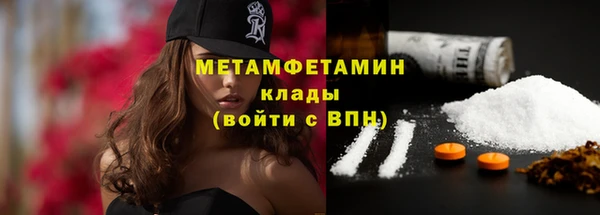метамфетамин Алексеевка