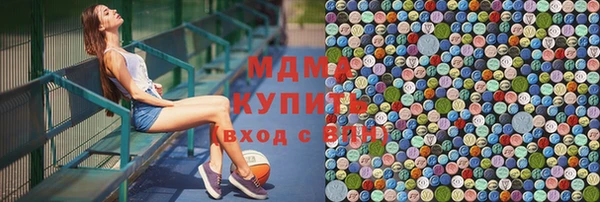 круглые Арсеньев