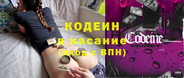 бутират Аркадак