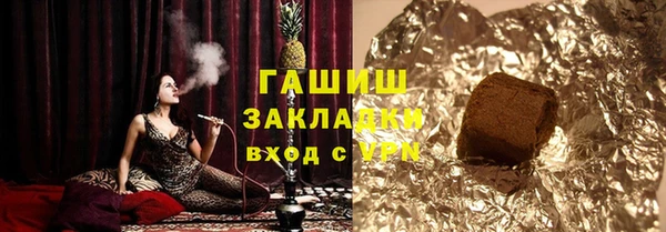 метамфетамин Алексеевка