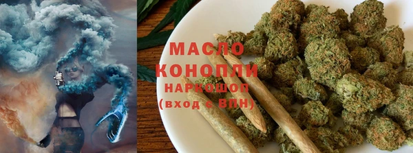 метамфетамин Алексеевка