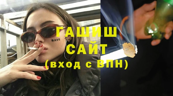 бутират Аркадак