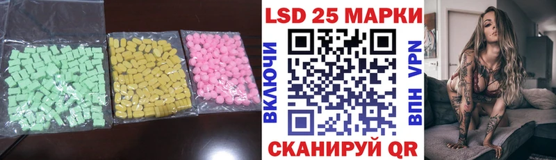 MEGA онион  Крым  Лсд 25 экстази ecstasy 