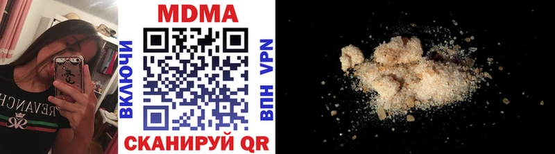 MDMA VHQ Крым