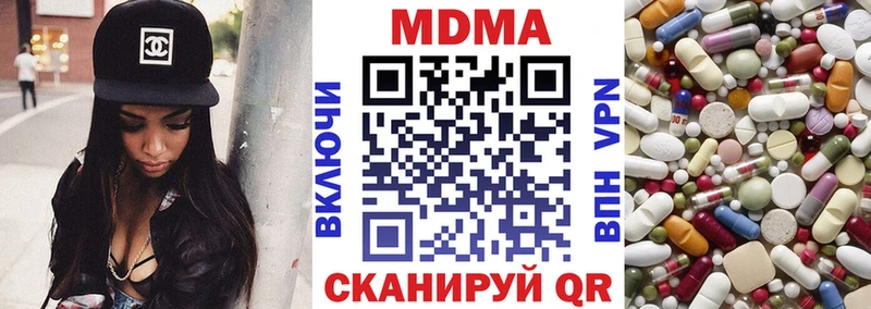 цены   Крым  MDMA crystal 
