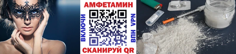 Первитин кристалл  купить наркотик  Крым 
