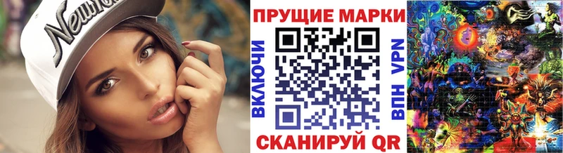kraken рабочий сайт  купить наркотик  Крым  Марки 25I-NBOMe 1500мкг 