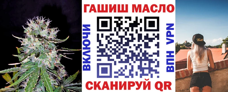 сайты даркнета формула  Крым  ТГК концентрат 
